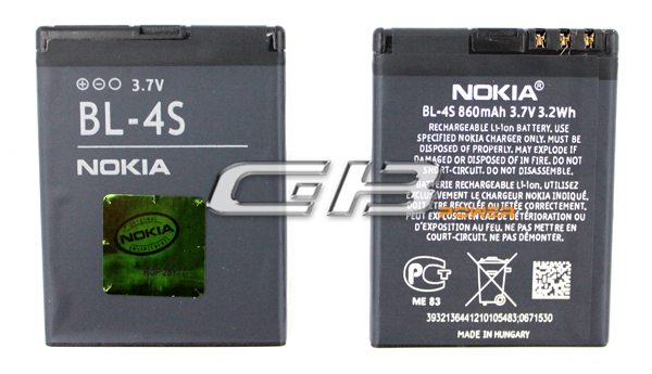Baterie Nokia BL-4S 860 mAh bulk