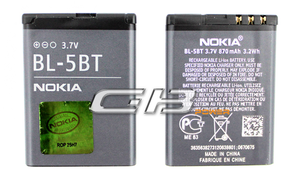 Baterie Nokia BL-5BT 870 mAh bulk